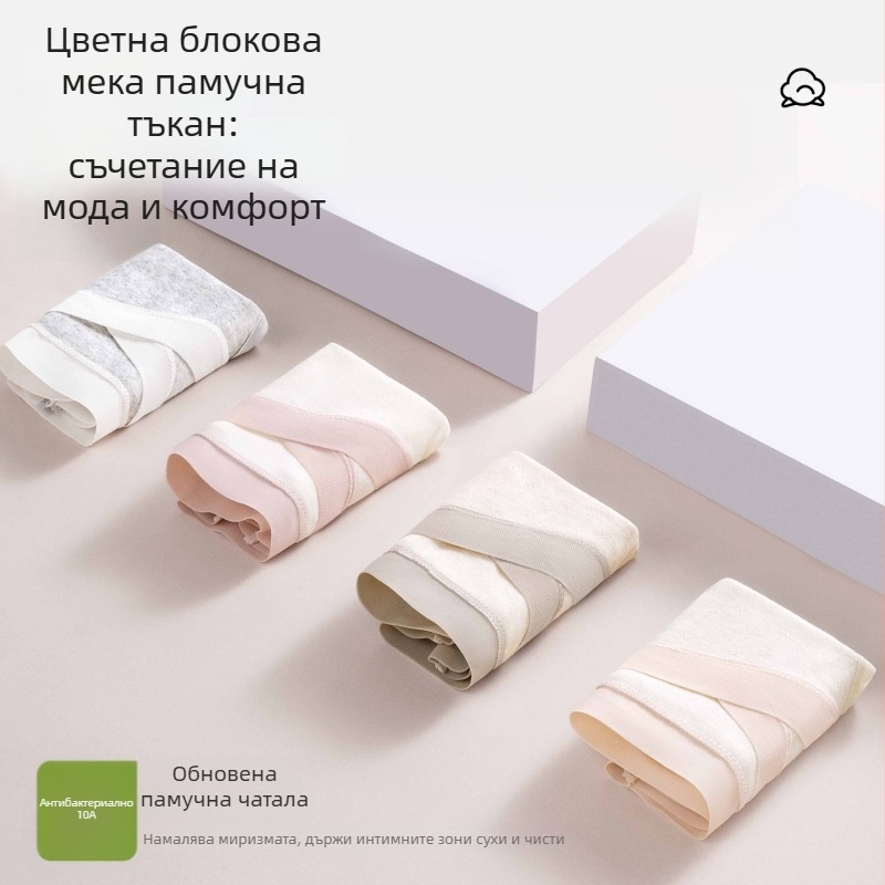 Майчинно памучно бельо за бременни, ниска талия с V-образен дизайн, дишащ памук, жакардова тъкан, подходящо за всички етапи на бременността