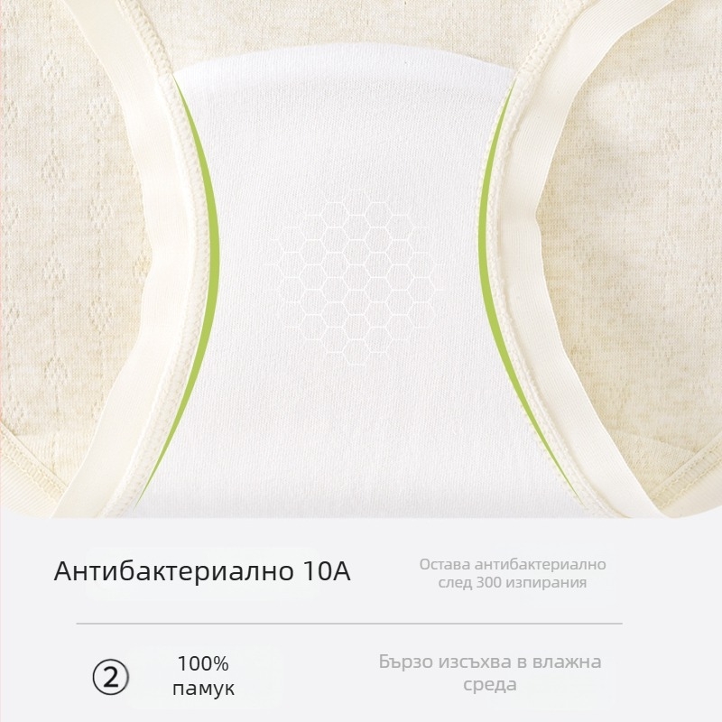 Майчинно памучно бельо за бременни, ниска талия с V-образен дизайн, дишащ памук, жакардова тъкан, подходящо за всички етапи на бременността