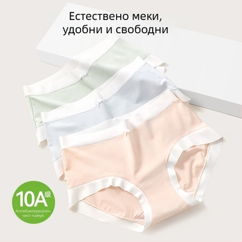 Дамски памучни бикини със средна талия, антибактериални и дишащи; основен материал 80–90% памук; хастар в интимната зона 100% памук