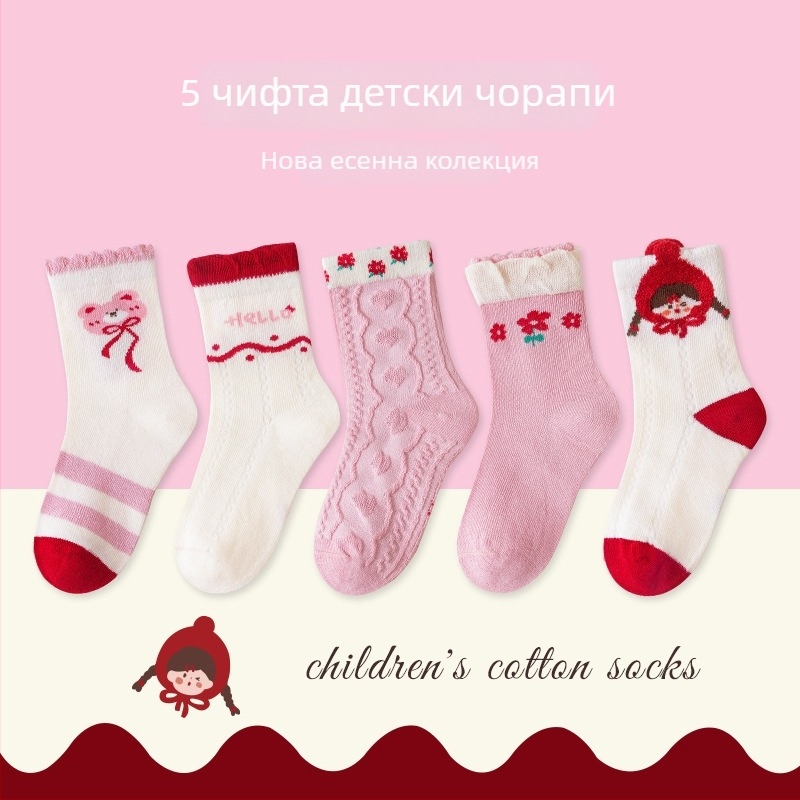Детски безшевни чорапи с височина до средата на прасеца, памучни жакардови, дишащи и абсорбиращи пот, опаковка 5 двойки