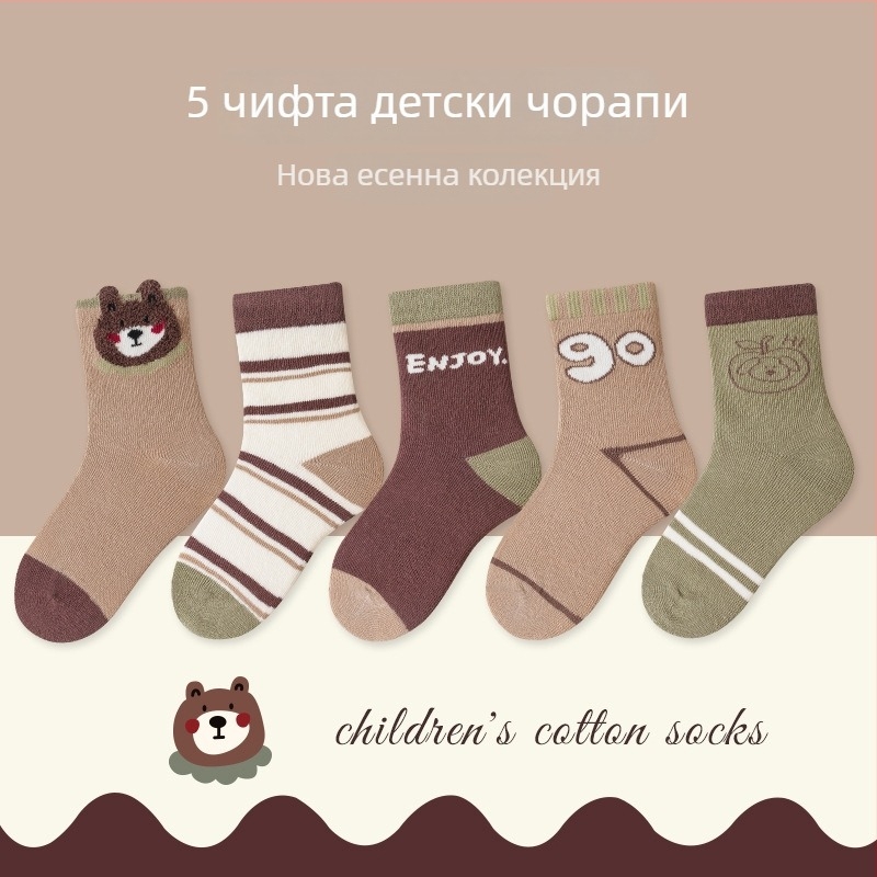 Детски безшевни чорапи с височина до средата на прасеца, памучни жакардови, дишащи и абсорбиращи пот, опаковка 5 двойки