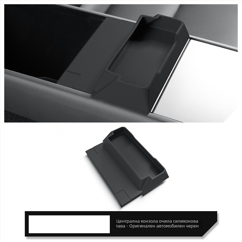 Tesla Model Y Централна конзола – лоток за очила и кутия за съхранение, пластмасова, водоустойчива, устойчива на натиск