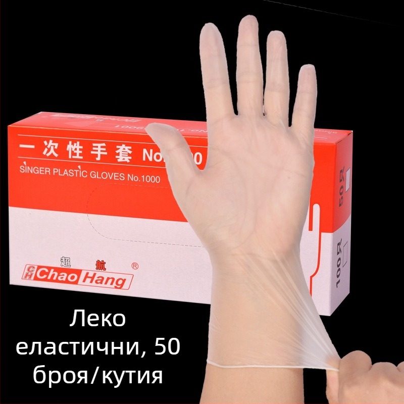 Еднократни нитрилни ръкавици, стандартна дебелина, неплъзгаща повърхност, издръжливи, 1000 броя в кутия.