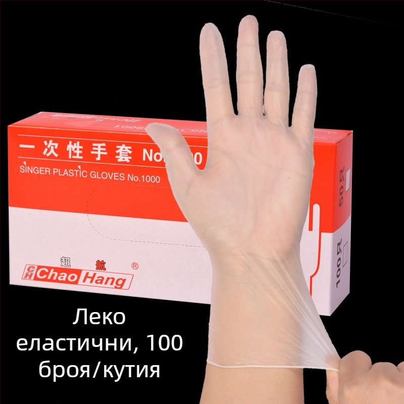 Еднократни нитрилни ръкавици, стандартна дебелина, неплъзгаща повърхност, издръжливи, 1000 броя в кутия.