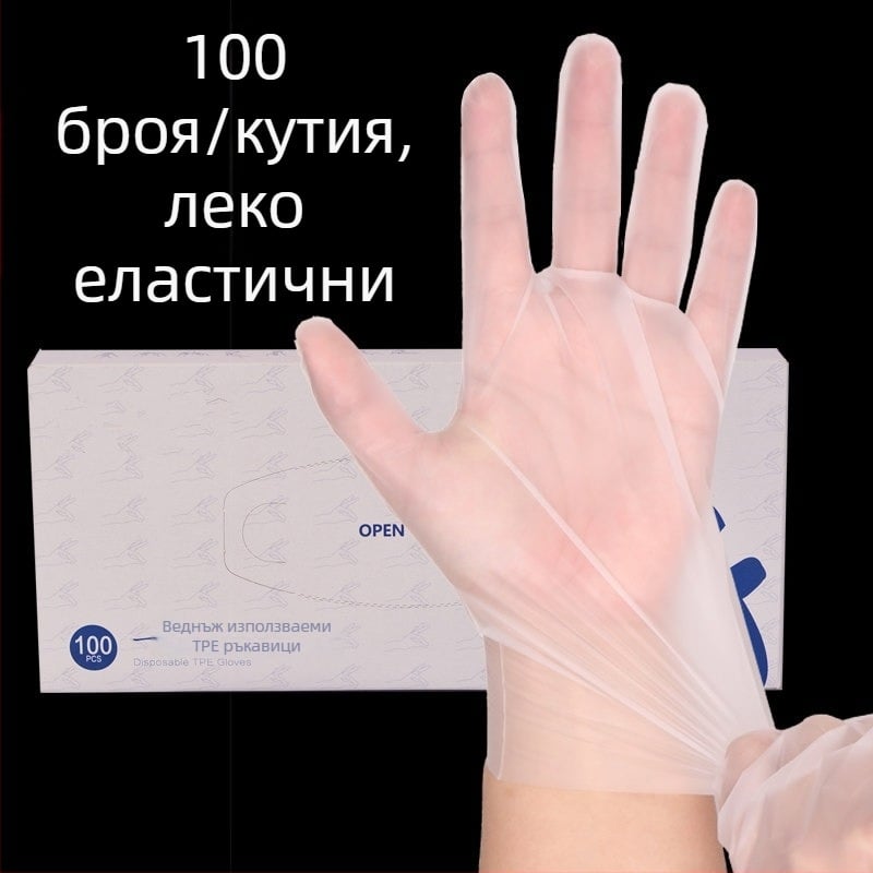 Еднократни нитрилни ръкавици, стандартна дебелина, неплъзгаща повърхност, издръжливи, 1000 броя в кутия.