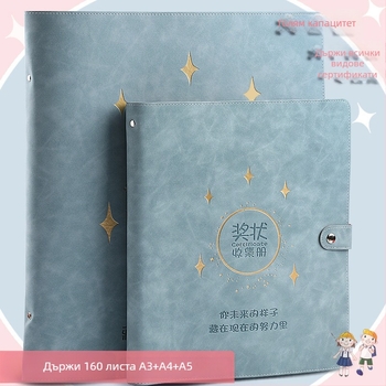 Кожена книга за колекция на сертификати, Avinar модел 05, 120 страници, персонализация налична, дебелина 4