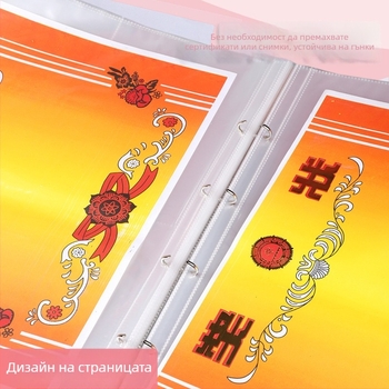 Кожена книга за колекция на сертификати, Avinar модел 05, 120 страници, персонализация налична, дебелина 4