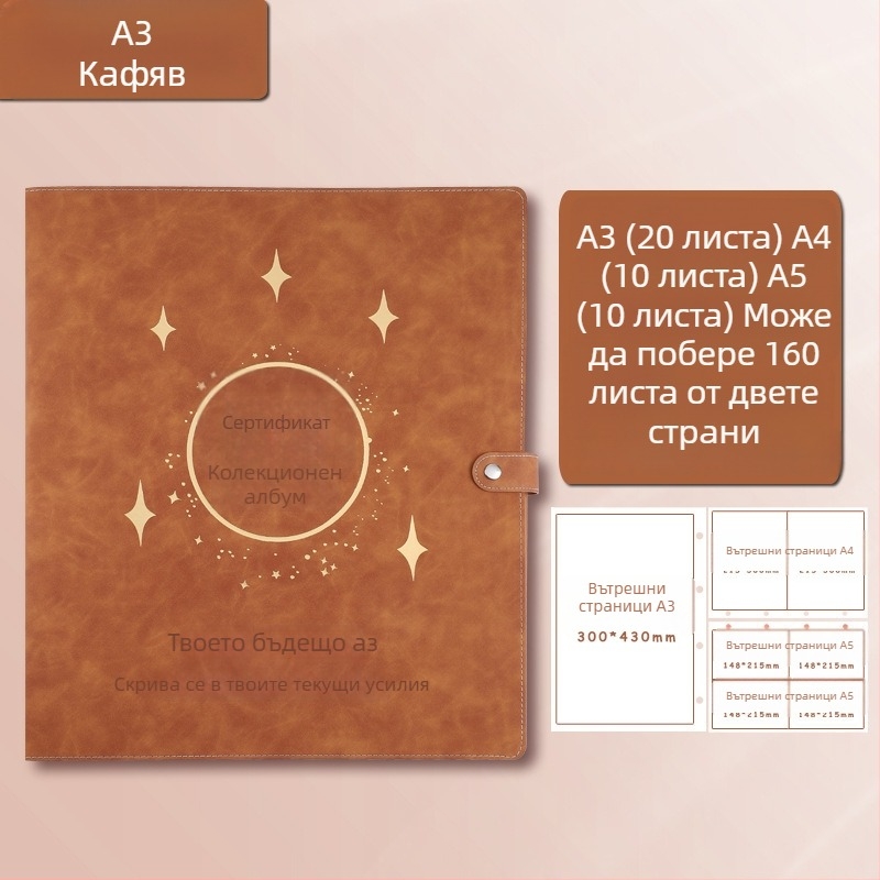Кожена книга за колекция на сертификати, Avinar модел 05, 120 страници, персонализация налична, дебелина 4