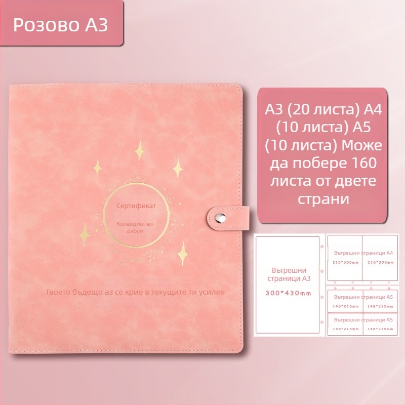 Кожена книга за колекция на сертификати, Avinar модел 05, 120 страници, персонализация налична, дебелина 4