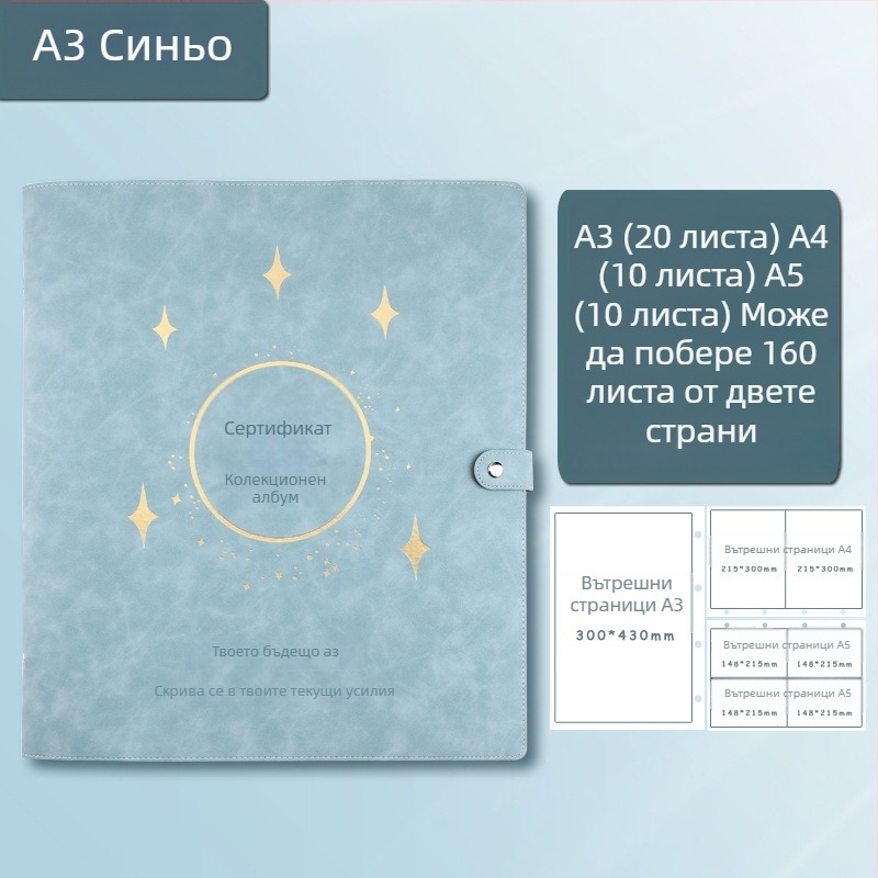 Кожена книга за колекция на сертификати, Avinar модел 05, 120 страници, персонализация налична, дебелина 4