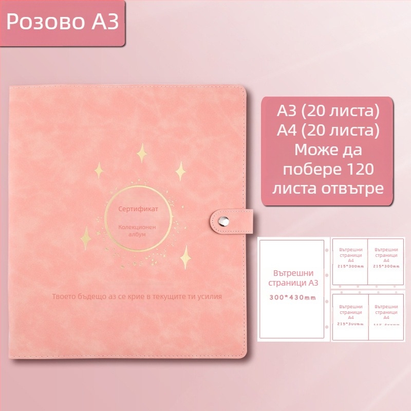 Кожена книга за колекция на сертификати, Avinar модел 05, 120 страници, персонализация налична, дебелина 4