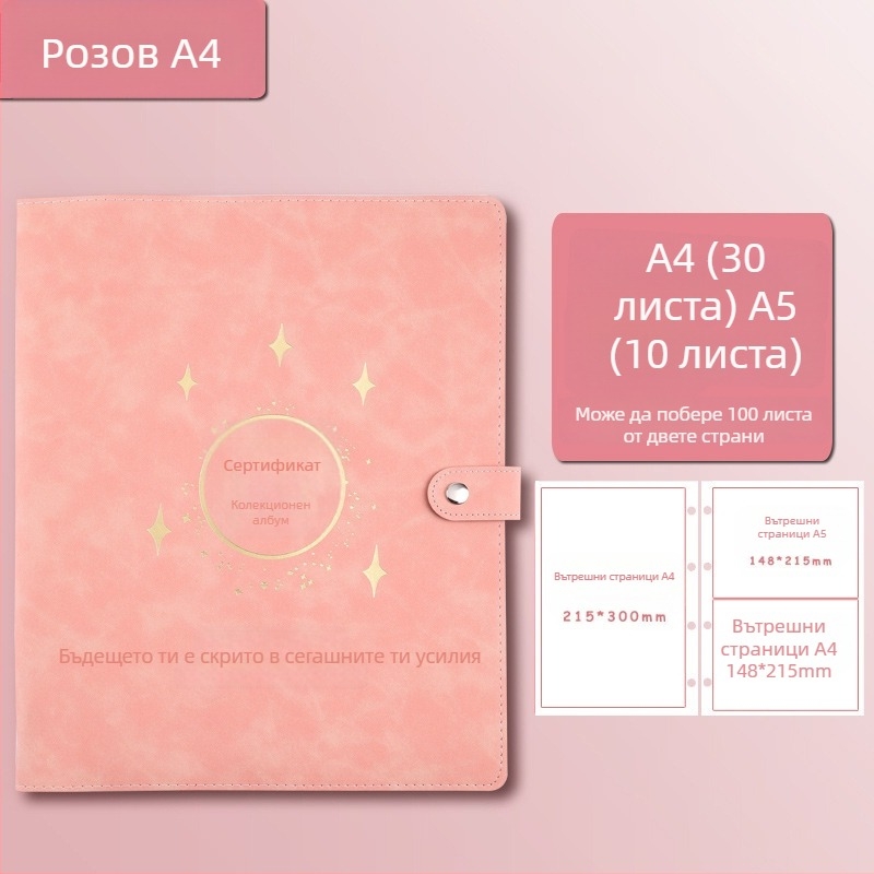 Кожена книга за колекция на сертификати, Avinar модел 05, 120 страници, персонализация налична, дебелина 4