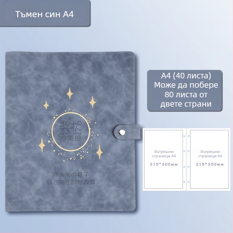 Кожена книга за колекция на сертификати, Avinar модел 05, 120 страници, персонализация налична, дебелина 4
