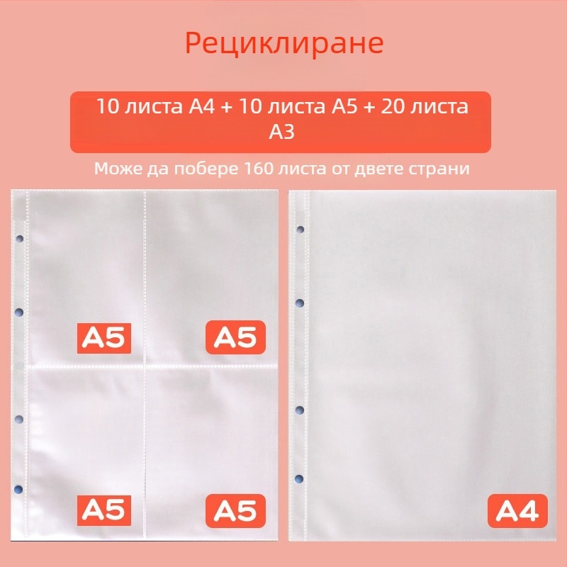 Кожена книга за колекция на сертификати, Avinar модел 05, 120 страници, персонализация налична, дебелина 4