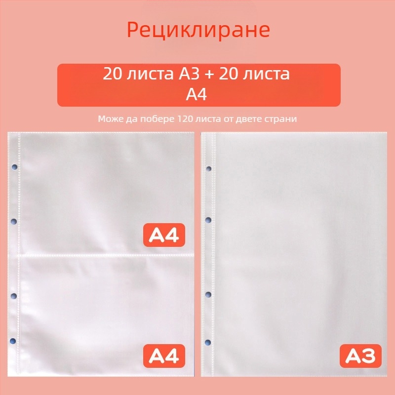 Кожена книга за колекция на сертификати, Avinar модел 05, 120 страници, персонализация налична, дебелина 4