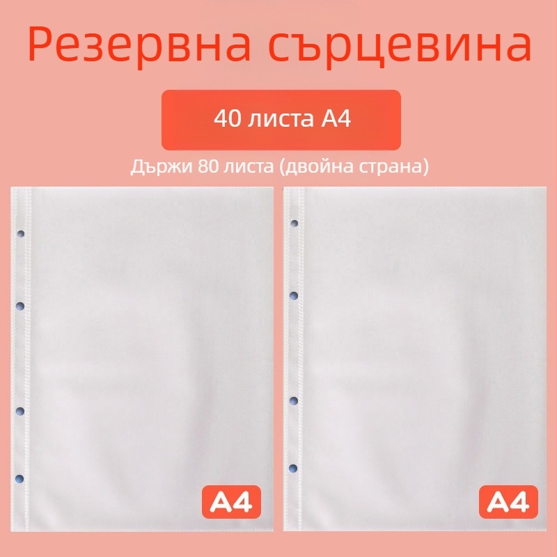 Кожена книга за колекция на сертификати, Avinar модел 05, 120 страници, персонализация налична, дебелина 4