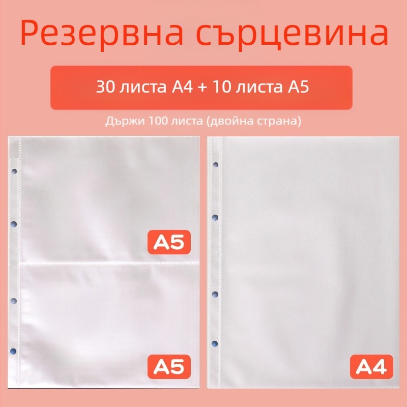Кожена книга за колекция на сертификати, Avinar модел 05, 120 страници, персонализация налична, дебелина 4