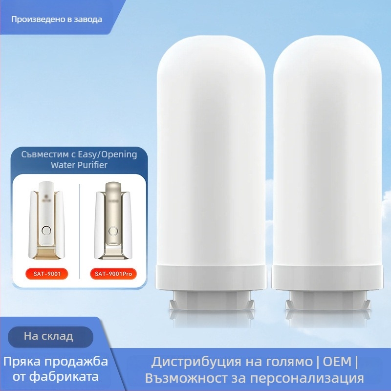 Елемент за филтър на воден пречистител – съвместим с Yikaidi 9001/9001Pro; неръждаема стомана; модел Ksb-ykd-1; филтрира и може да се консумира директно