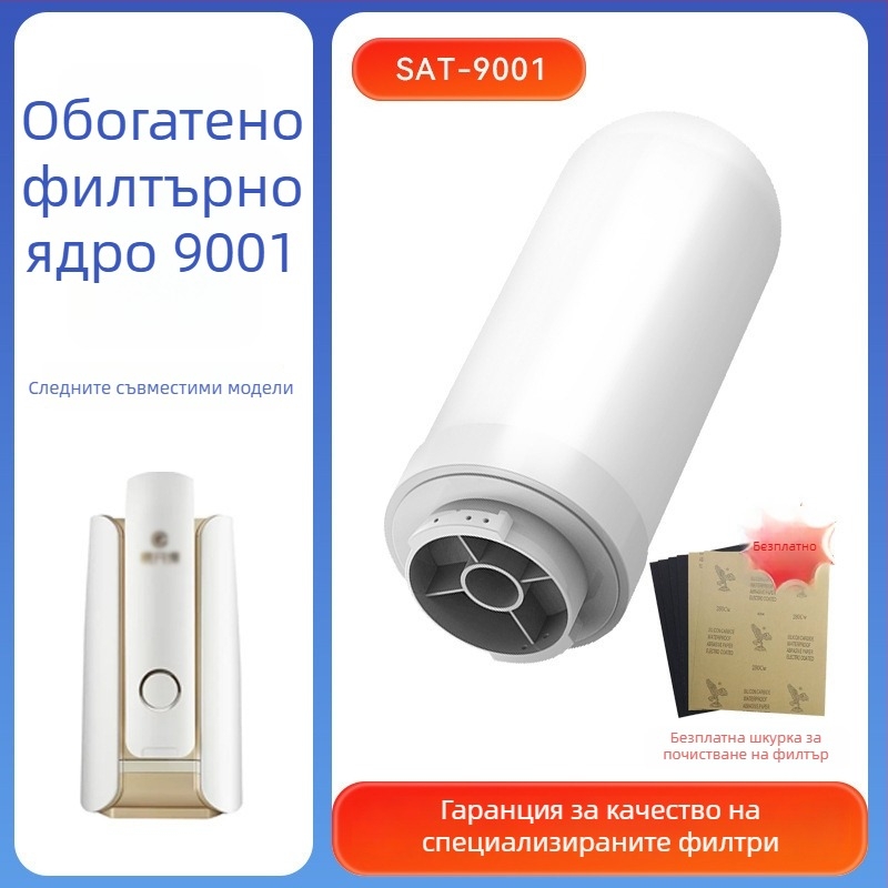 Елемент за филтър на воден пречистител – съвместим с Yikaidi 9001/9001Pro; неръждаема стомана; модел Ksb-ykd-1; филтрира и може да се консумира директно