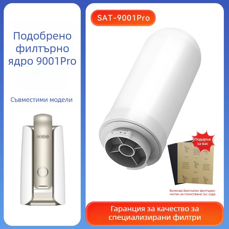 Елемент за филтър на воден пречистител – съвместим с Yikaidi 9001/9001Pro; неръждаема стомана; модел Ksb-ykd-1; филтрира и може да се консумира директно