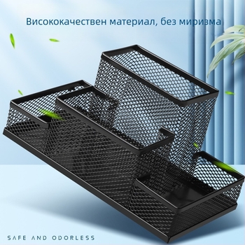 Excellent метален държач за писалки – многофункционален настолен организатор за канцеларски материали