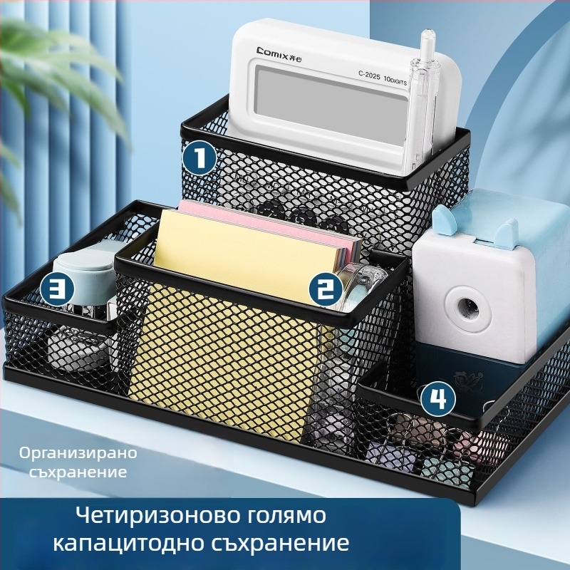 Excellent метален държач за писалки – многофункционален настолен организатор за канцеларски материали