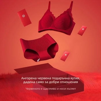 Комплект сутиени за булка: push-up ефект, чашка 3/4, подплата от гъба, презрамки фиксирани двойни, три реда закопчалки на гърба, найлонова материя