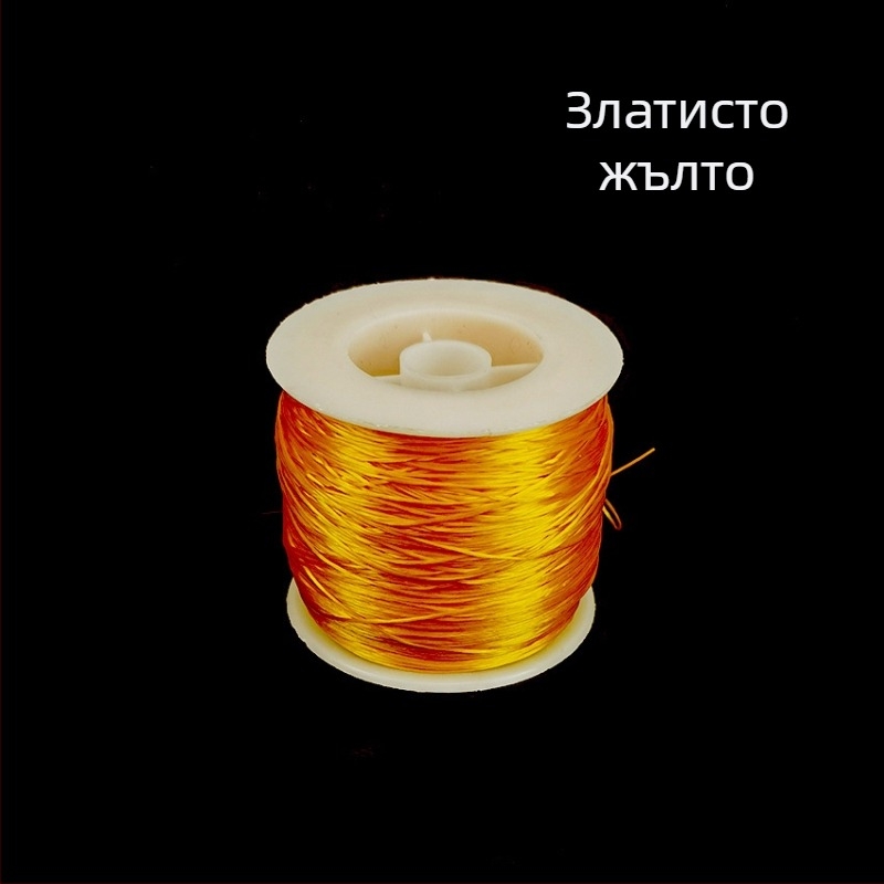 Еластична нишка за нанизване на мъниста за ръчна изработка на бижута и гривни, спандекс материал, екологично производство, оригинален дизайн