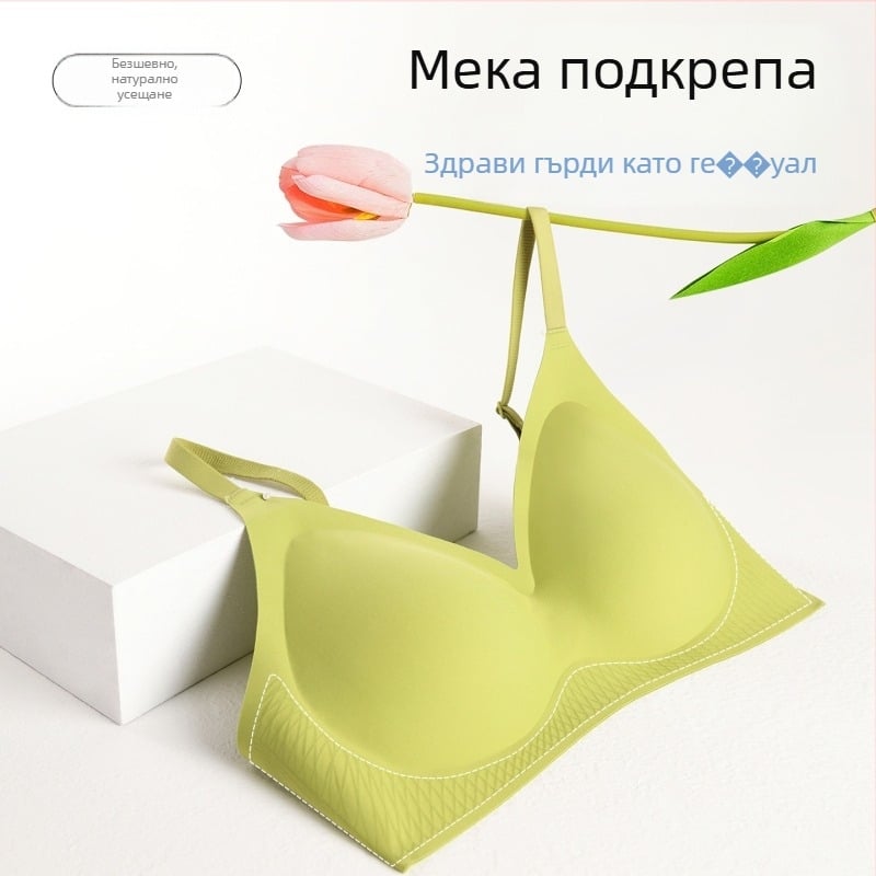 Безшевен сутиен с мека опора, 3/4 чашка с пяна, дишащ и лек дизайн