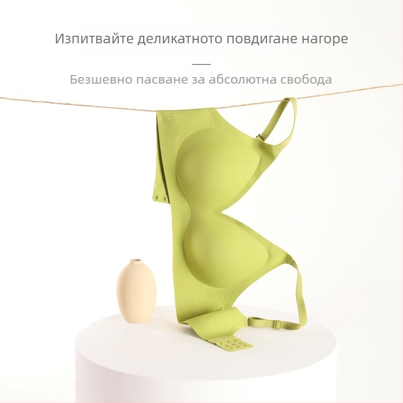 Безшевен сутиен с мека опора, 3/4 чашка с пяна, дишащ и лек дизайн