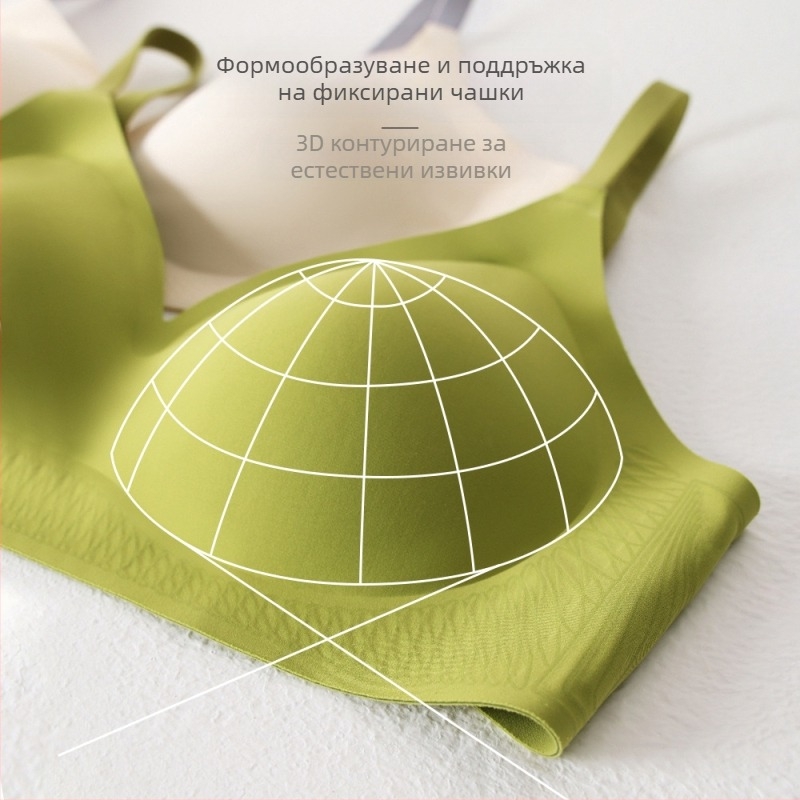 Безшевен сутиен с мека опора, 3/4 чашка с пяна, дишащ и лек дизайн