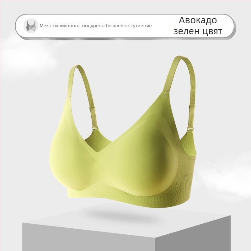 Безшевен сутиен с мека опора, 3/4 чашка с пяна, дишащ и лек дизайн