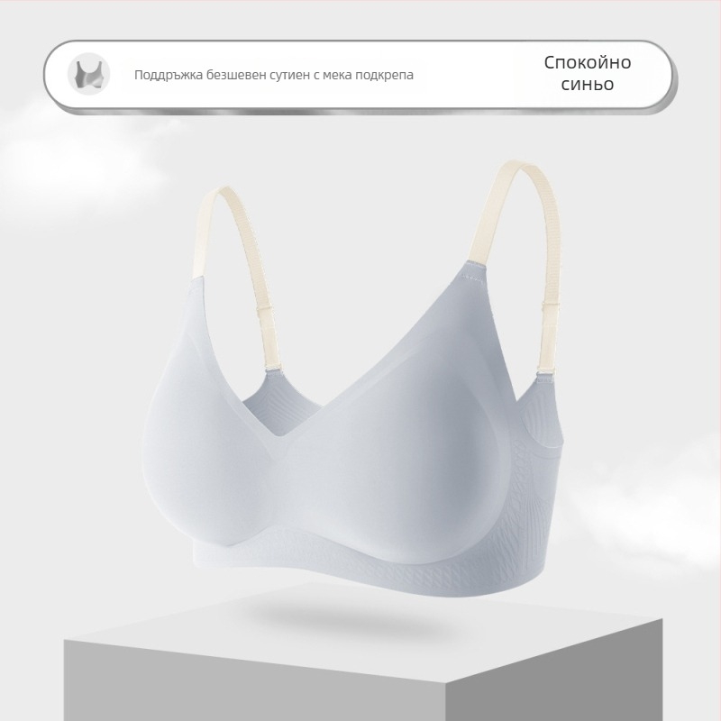 Безшевен сутиен с мека опора, 3/4 чашка с пяна, дишащ и лек дизайн