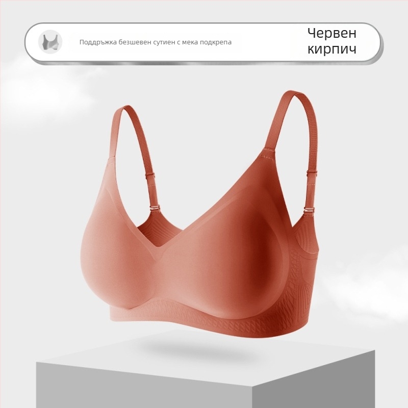 Безшевен сутиен с мека опора, 3/4 чашка с пяна, дишащ и лек дизайн