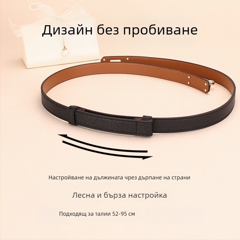 Дамски кожен колан за рокля – декоративен пояс, ширина 2–4 см, обков от сплав, закопчаване с копче