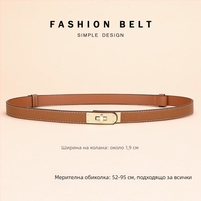 Дамски кожен колан за рокля – декоративен пояс, ширина 2–4 см, обков от сплав, закопчаване с копче
