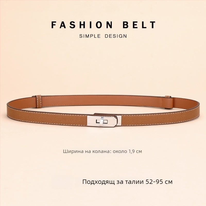 Дамски кожен колан за рокля – декоративен пояс, ширина 2–4 см, обков от сплав, закопчаване с копче