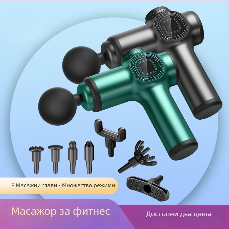 Мини масажор за фасция, портативен електрически масажор за мускули с LCD дисплей, 6+ накрайника, вградена батерия 2000–4000 mAh, автономия 8–12 ч, шум под 36 dB, мотор с четки