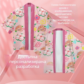 Японски стил Хаори cosplay кардиган - шифон, 90% полиестер, Подплата 90%, Пролет 2024, Марка Yicai