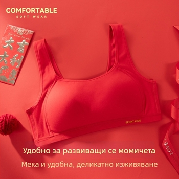 Детски сутиен в стил жилетка, найлон със памучна подплата, пълна чашка, тънки формовани чашки, фиксирани двойни презрамки