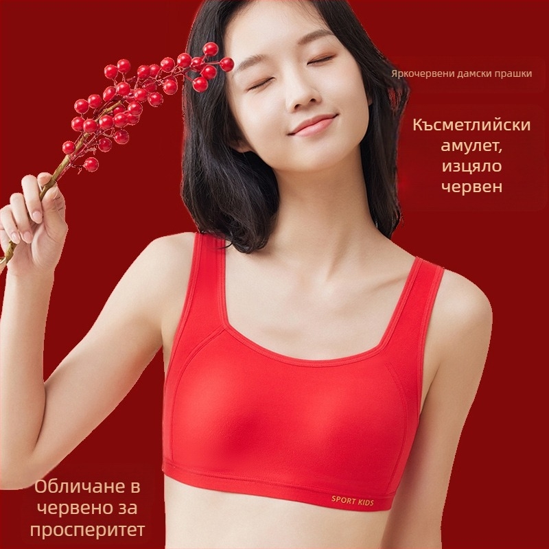 Детски сутиен в стил жилетка, найлон със памучна подплата, пълна чашка, тънки формовани чашки, фиксирани двойни презрамки