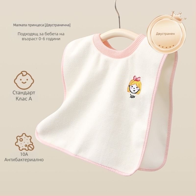 Drizzle Детска кърпа за миене с водоустойчива биб за зъби и лице – многофункционална кърпа (полиестер, 150d, плосък шев, 80–100 г)