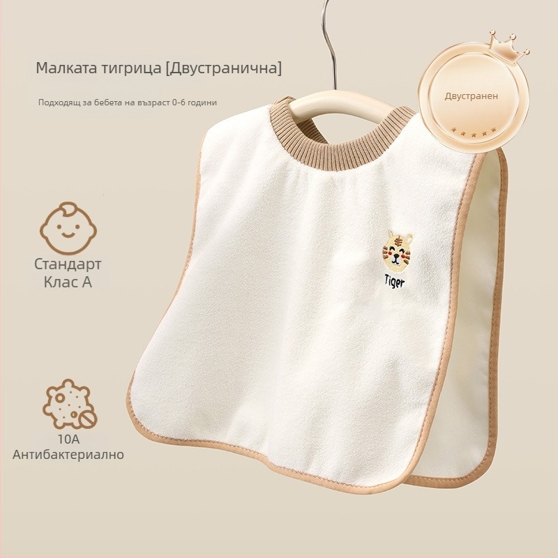 Drizzle Детска кърпа за миене с водоустойчива биб за зъби и лице – многофункционална кърпа (полиестер, 150d, плосък шев, 80–100 г)