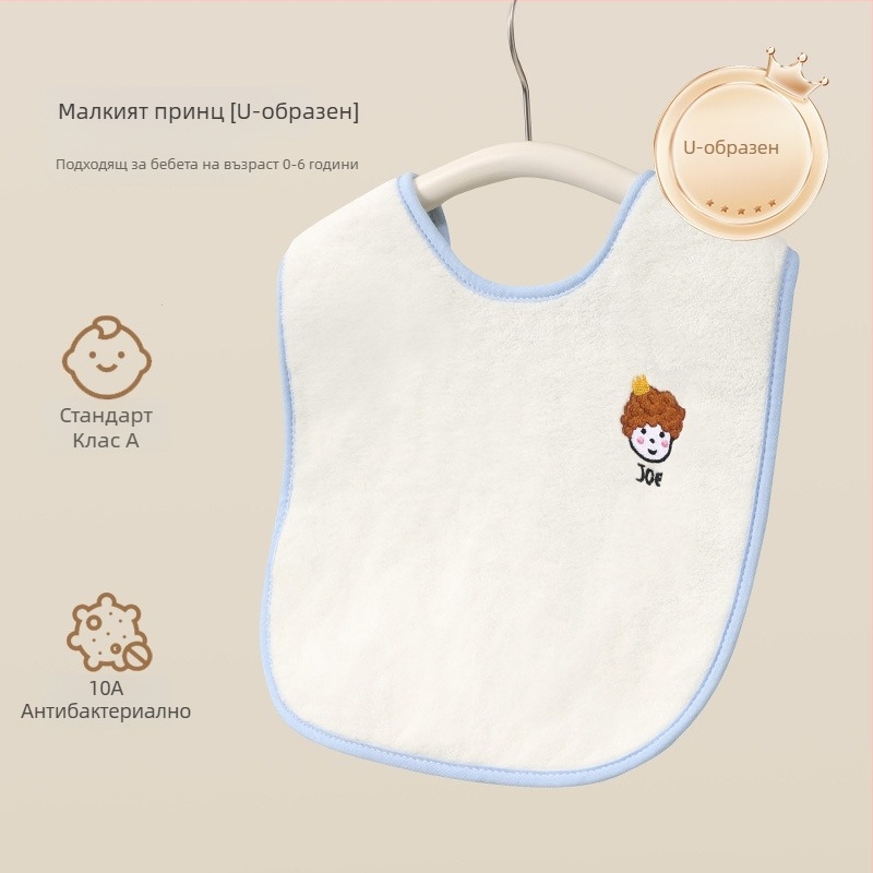 Drizzle Детска кърпа за миене с водоустойчива биб за зъби и лице – многофункционална кърпа (полиестер, 150d, плосък шев, 80–100 г)