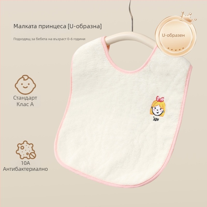 Drizzle Детска кърпа за миене с водоустойчива биб за зъби и лице – многофункционална кърпа (полиестер, 150d, плосък шев, 80–100 г)