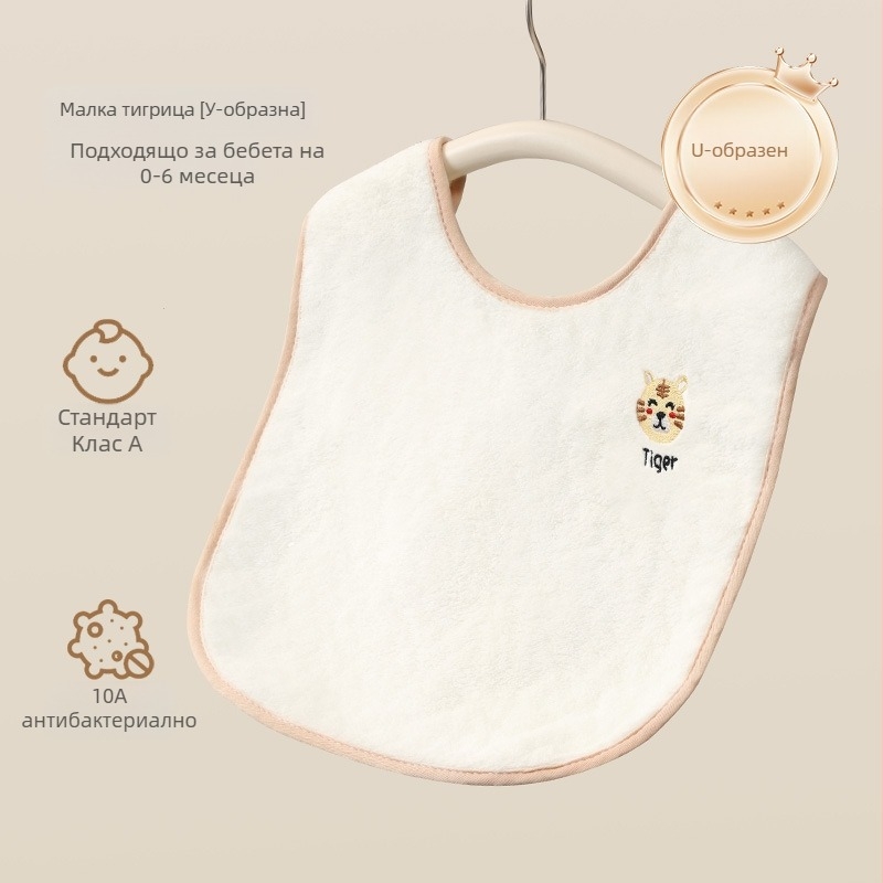 Drizzle Детска кърпа за миене с водоустойчива биб за зъби и лице – многофункционална кърпа (полиестер, 150d, плосък шев, 80–100 г)