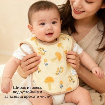 Детска кърпа за уста — 100% памук, водоустойчива и устойчива на замърсяване, модел: решетка и карикатури, подходяща за деца 3–8 години