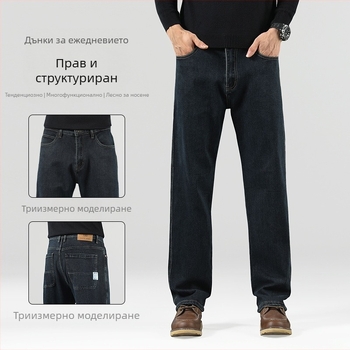 Мъжки дънки с прав крак за градски стил, четири сезона, средна талия, цип, смес от памук, полиестер, вискоза и еластан