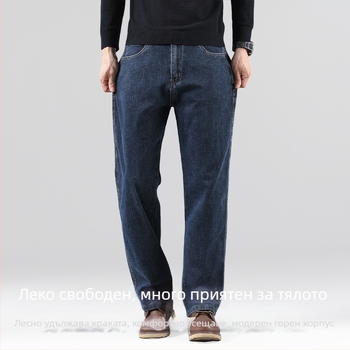 Мъжки дънки с прав крак за градски стил, четири сезона, средна талия, цип, смес от памук, полиестер, вискоза и еластан