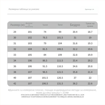Мъжки дънки с прав крак за градски стил, четири сезона, средна талия, цип, смес от памук, полиестер, вискоза и еластан